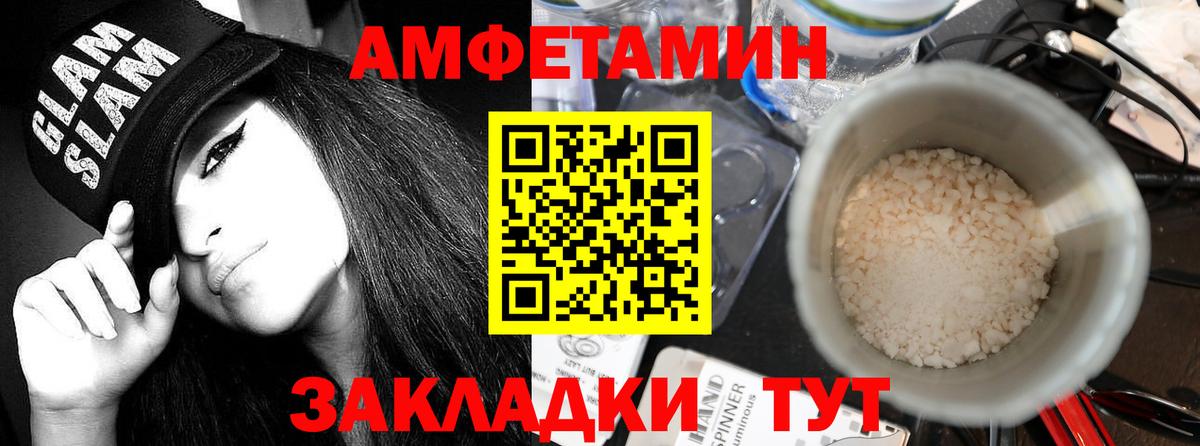 Мурино  АМФЕТАМИН  Вход с VPN  Амфетамин VHQ  Амфетамин 