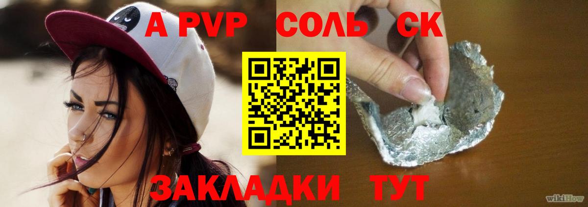 APVP мука  APVP VHQ  А ПВП  Мурино  Вход с VPN 