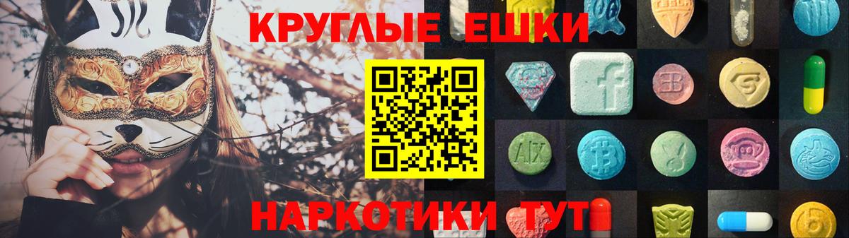 Экстази Punisher Мурино