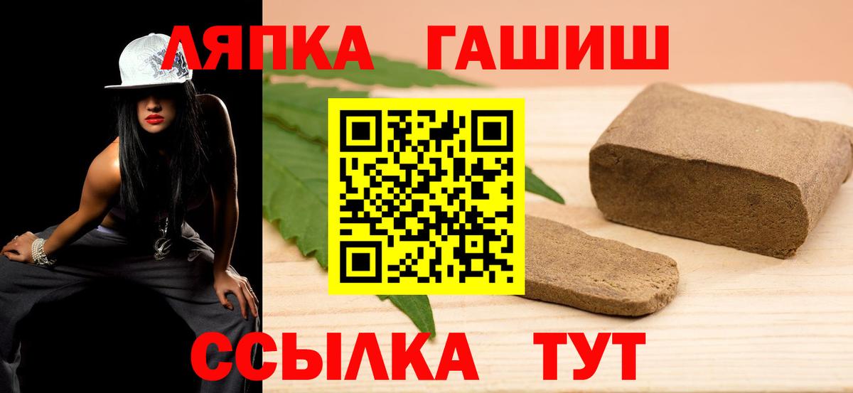 Гашиш hashish Мурино