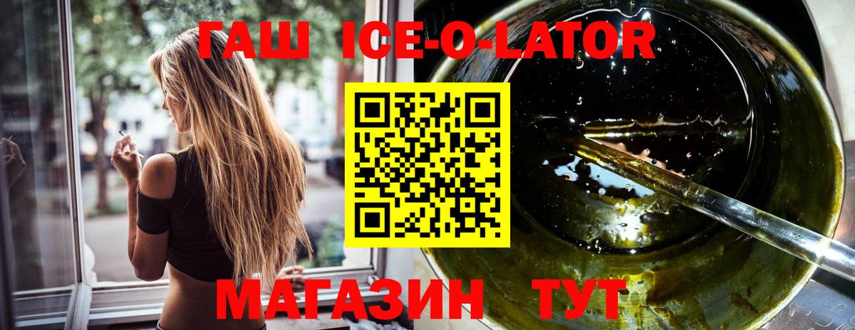 Гашиш убойный  ГАШ  Мурино  Вход с VPN  ГАШИШ VHQ 