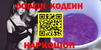 кокс Будённовск