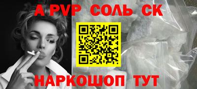 кокс Будённовск