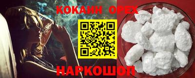 кокаин колумбия Бугуруслан