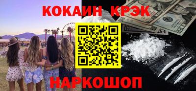 кокаин колумбия Бугуруслан