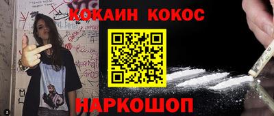 кокаин колумбия Бугуруслан