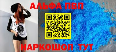кокс Будённовск