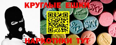 PSILOCYBIN Бузулук