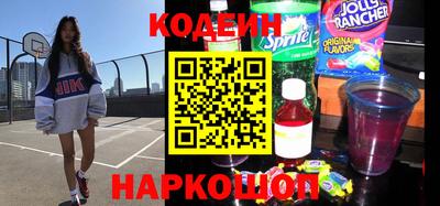 кокс Будённовск