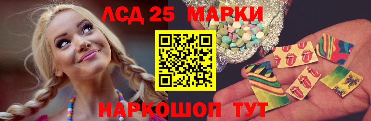 Мурино  ЛСД экстази ecstasy  LSD-25 экстази ecstasy  ОМГ ОМГ   Вход с VPN 