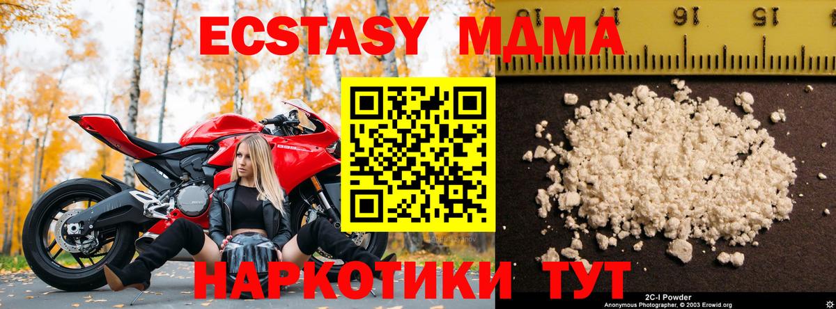 МДМА VHQ Мурино