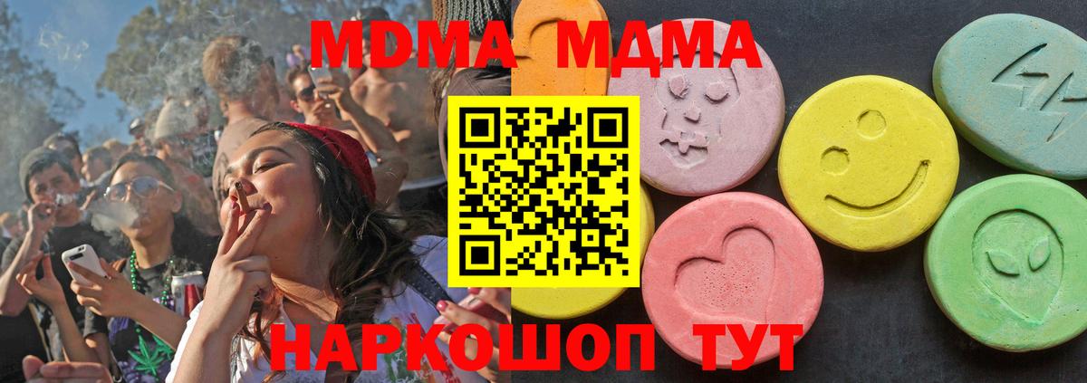 Мурино  COCAIN  Вход с VPN  Альфа ПВП СК кристаллы  Мефедрон   Бошки Шишки  КОКАИН  ЭКСТАЗИ 