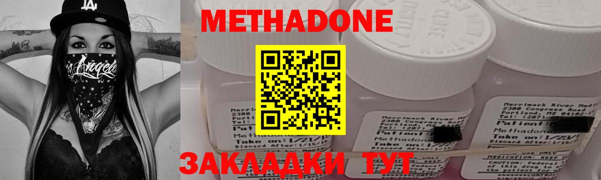 МЕТАДОН VHQ  kraken онион  Мурино  МЕТАДОН белоснежный  Вход с VPN 