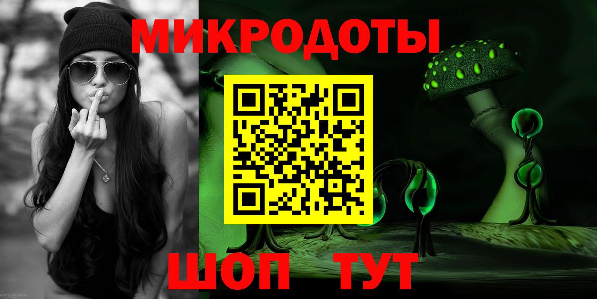 Галлюциногенные грибы Cubensis Мурино