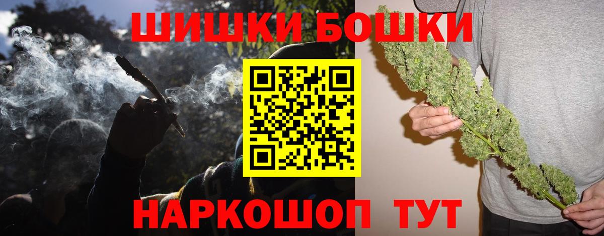 Канабис ГИДРОПОН  Вход с VPN  Бошки Шишки индика  Каннабис план  Мурино 