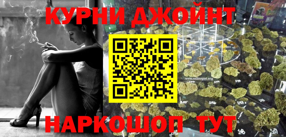 МАРИХУАНА VHQ Мурино